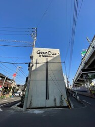 GranDuo用賀6の物件外観写真